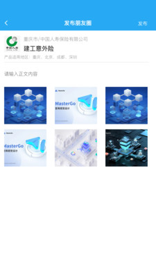 销冠之家app最新版v1.0安卓版