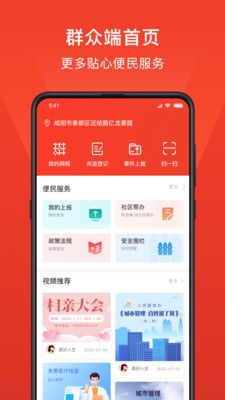 小民之家平台appv1.0.7最新版