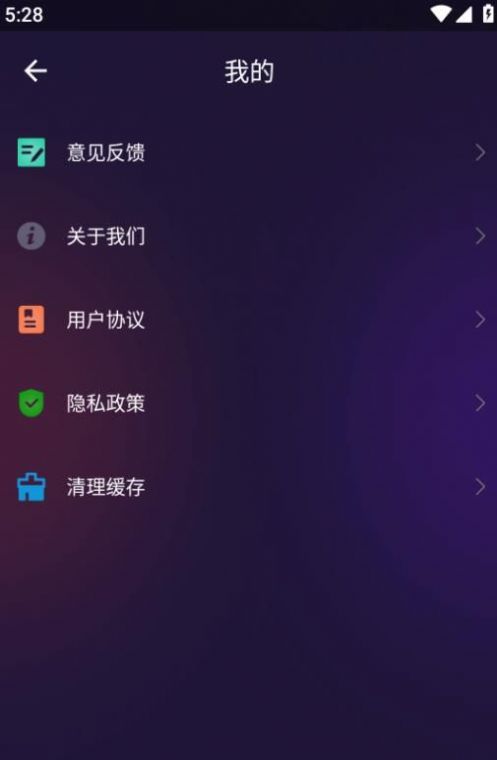净心电子木鱼app手机版1.0.0最新版
