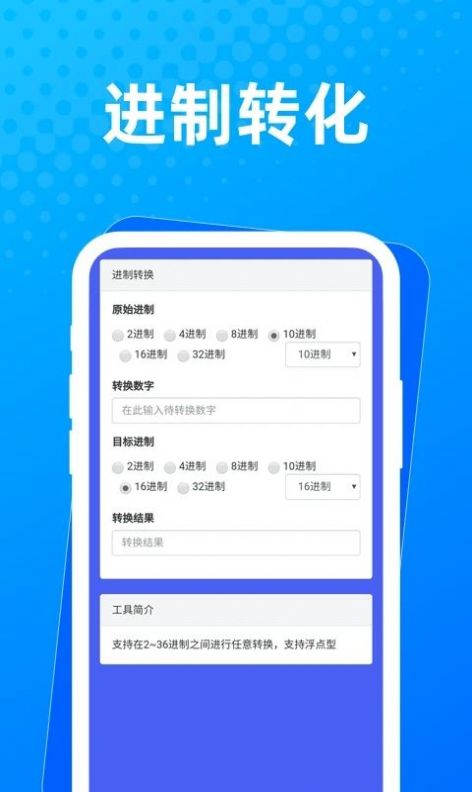 布忙盒子app免费版v1.0.0最新版