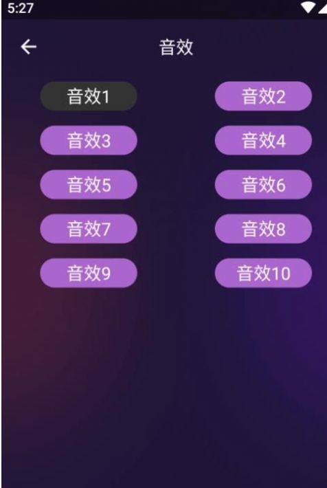 净心电子木鱼app手机版1.0.0最新版
