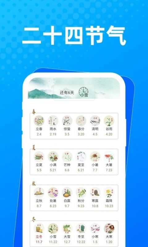 布忙盒子app免费版v1.0.0最新版