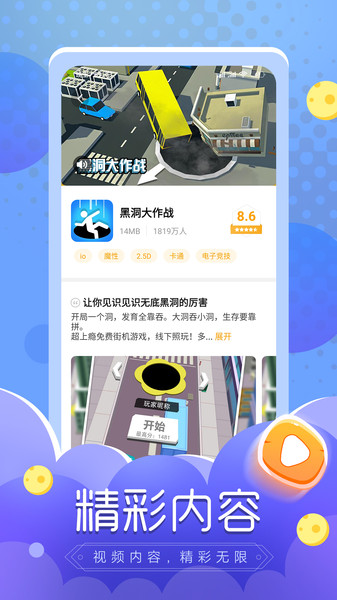 摸鱼鱼无广告版appv1.36.30最新版