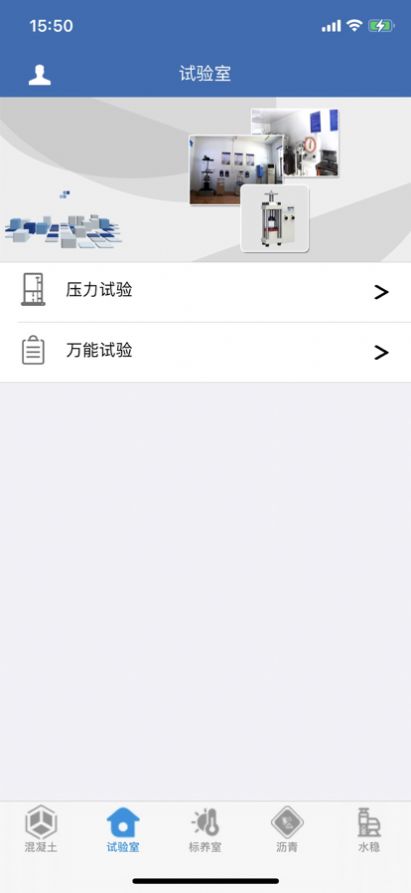 国祥商混办公APP最新版图片1