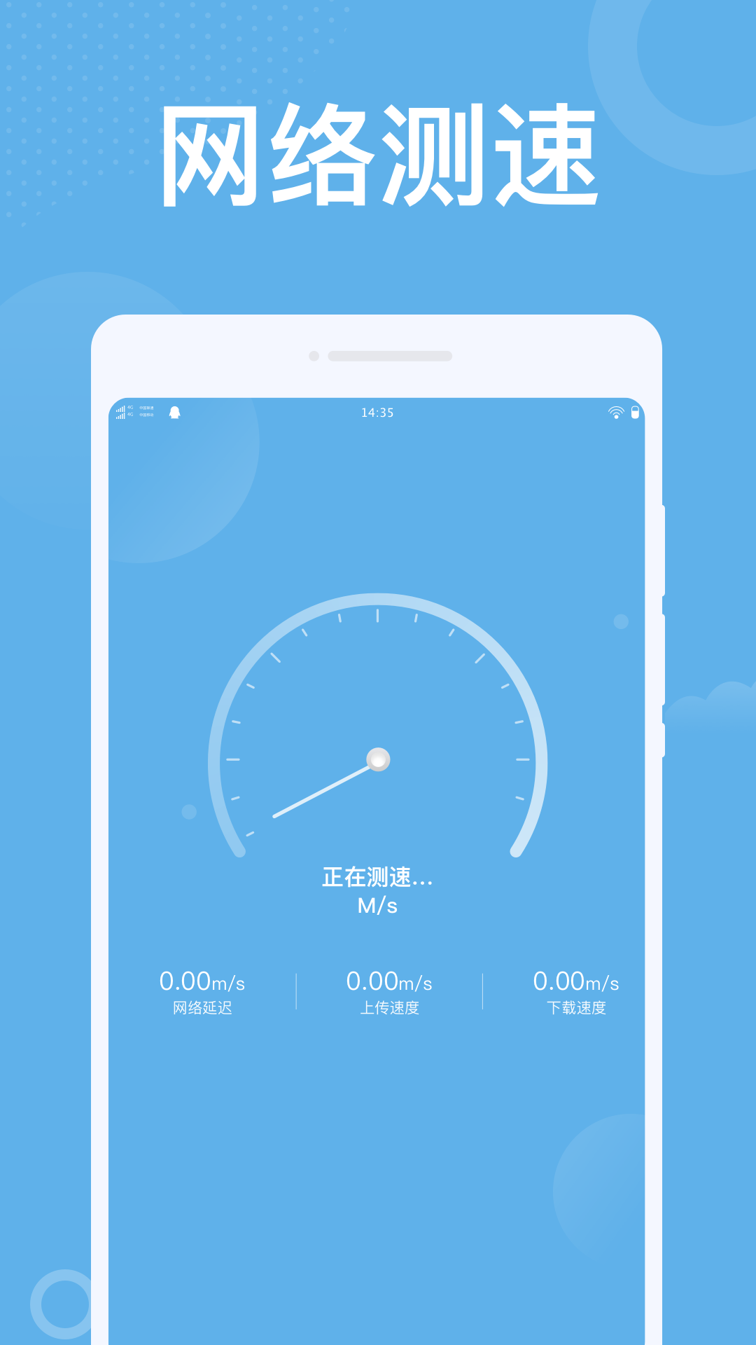 潮流WiFi软件app手机版v1.0.2最新版
