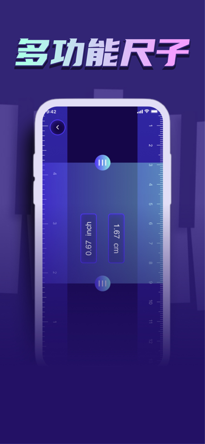 东昌钢琴模拟器APP免费版v1.0.5苹果版