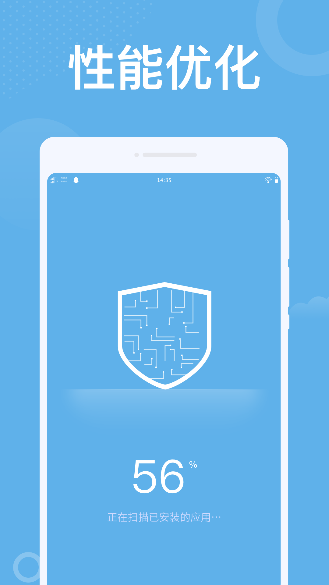 潮流WiFi软件app手机版v1.0.2最新版