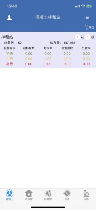 国祥商混办公APP最新版v1.0苹果版