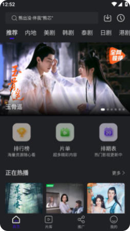 xvdevios安卓安装v1.0.2免费版