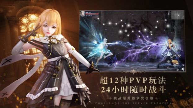 Embers终极对决手游v1.0.7安卓版