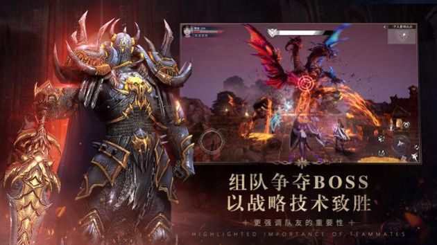 Embers终极对决手游v1.0.7安卓版