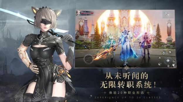 Embers终极对决手游v1.0.7安卓版