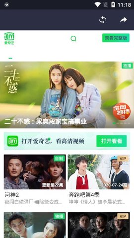海燕影视app安装2.0