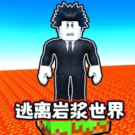 沙盒末日世界手游最新版免费安卓