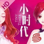 小时代手游安卓版
