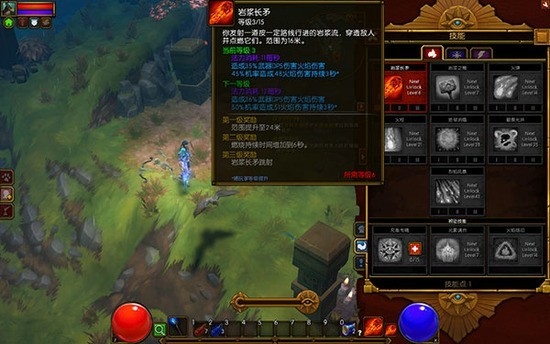 火炬之光2免费版3.09