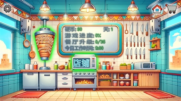 沙威玛传奇官方正版1.0.24