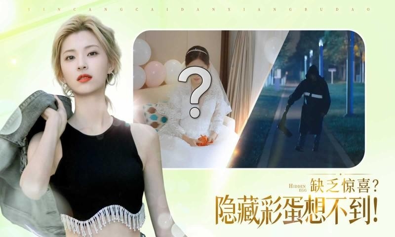 完蛋我被美女包围了手游免费版1.13.0.129