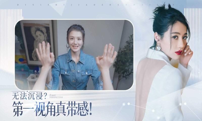 完蛋我被美女包围了手游免费版1.13.0.129