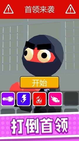 火柴人城市军团游戏安卓版免费2.0.0