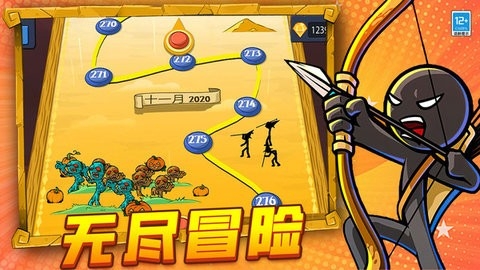 火柴人特工救援手游免费3.10000.1010.1.2