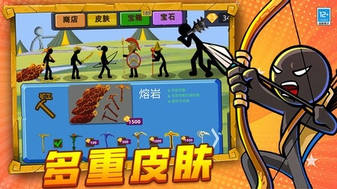 火柴人特工救援手游免费3.10000.1010.1.2