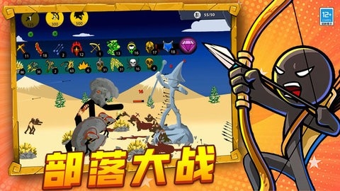 火柴人特工救援手游免费3.10000.1010.1.2