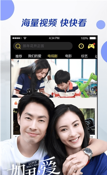 夕范影视app安装1.0.0