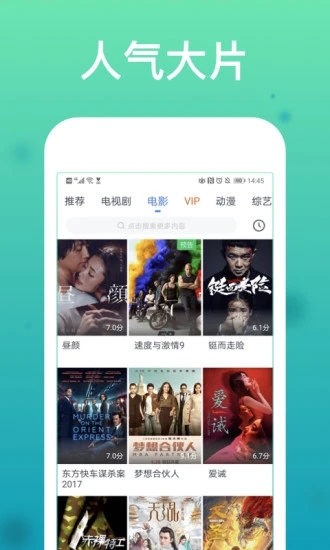 Supdyapp安装1.1.6