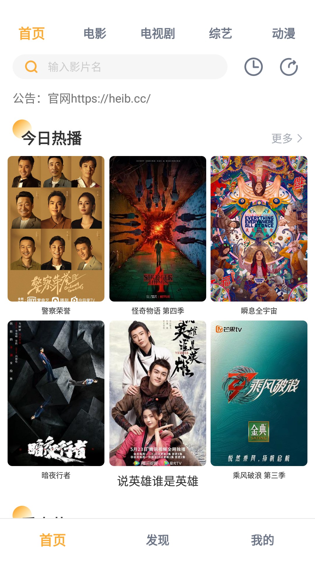 人人播放器app1.3.6