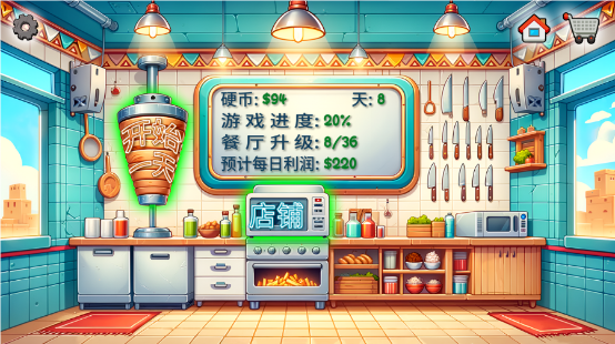 沙威玛传奇内置存档版下载v1.0.38