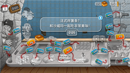 沙威玛传奇内置存档版下载v1.0.38