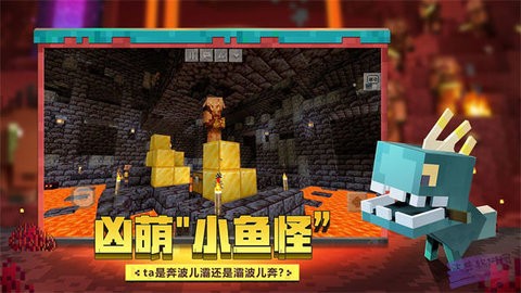我的世界自然之旅3手机版下载v0.6