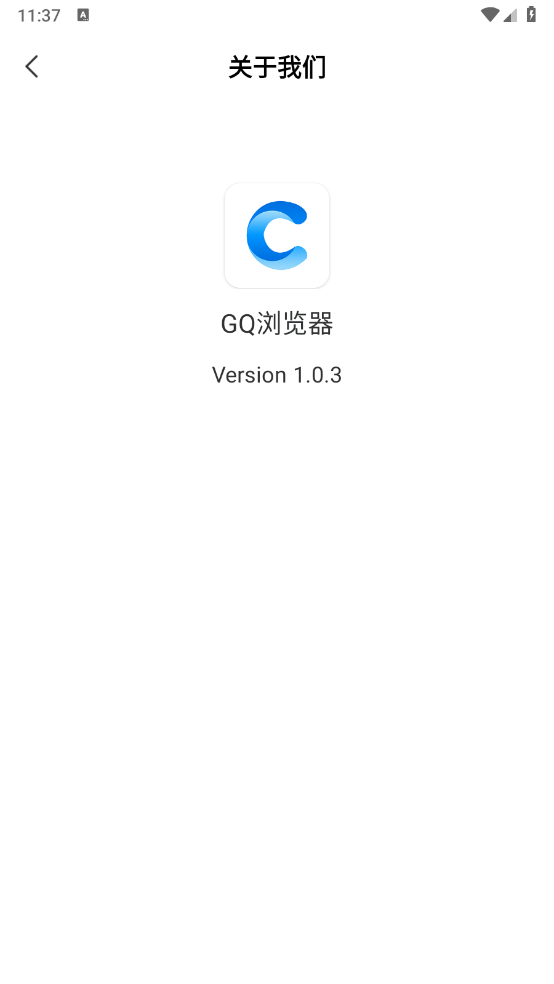 GQ浏览器软件1.0.3