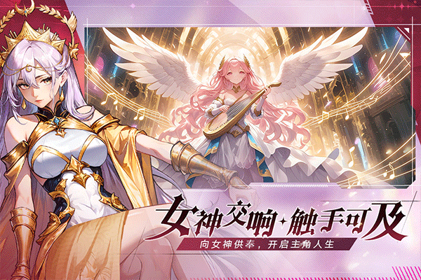 永暮幻想手游正式版下载v1.0.1