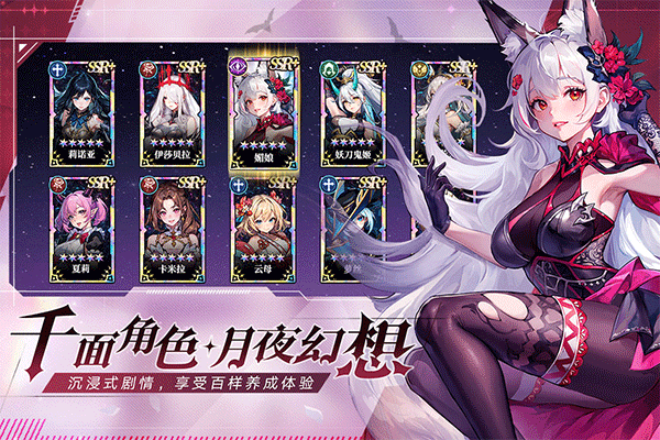 永暮幻想手游正式版下载v1.0.1