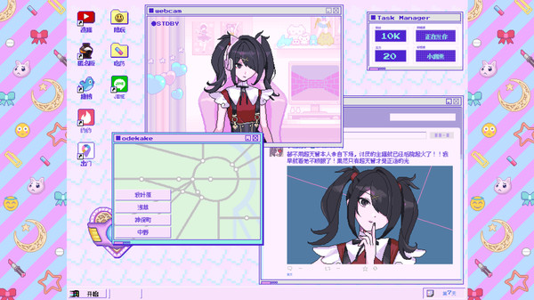 主播女孩重度依赖手游正版下载v1.0.8