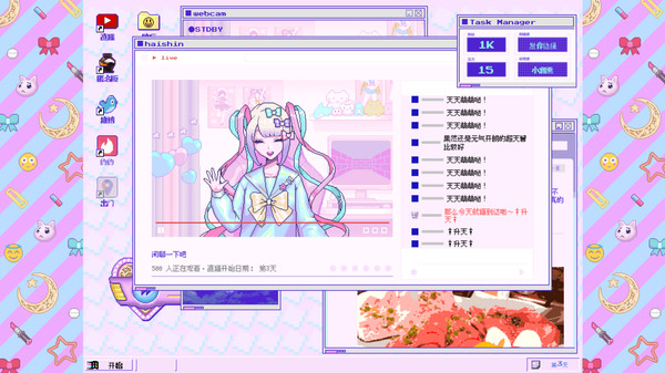主播女孩重度依赖手游正版下载v1.0.8