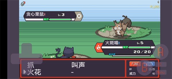 宝可梦肉鸽(PokeRogue)手游最新版下载v1.0.4
