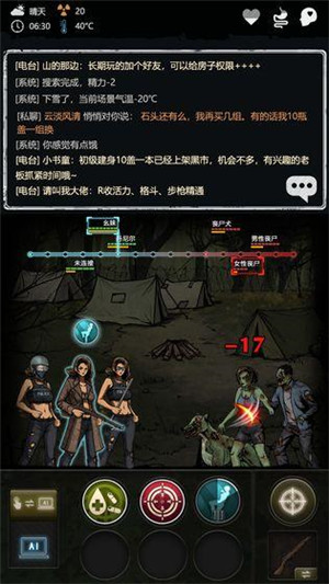 重建家园手游下载v1.10.006.00166