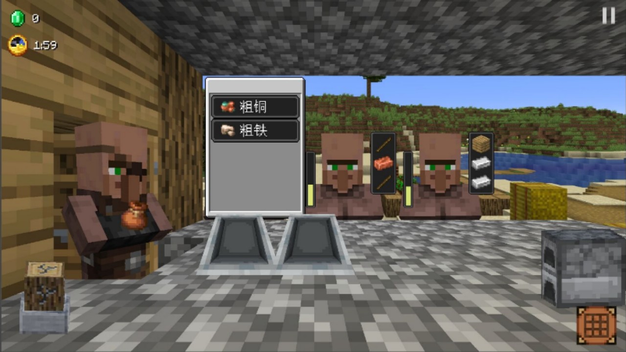 村庄铁匠铺传奇手游下载v1.0.0