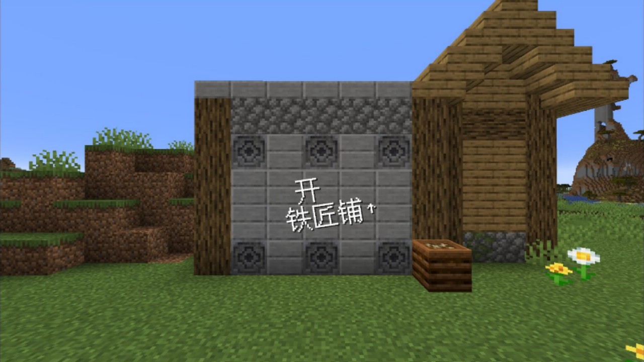 村庄铁匠铺传奇手游下载v1.0.0