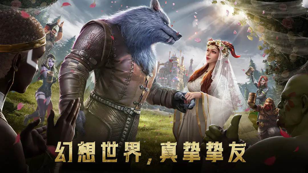 传承利萨斯英雄手游测试服下载v0.2.9.1