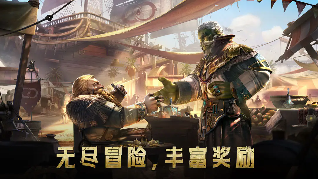 传承利萨斯英雄手游测试服下载v0.2.9.1