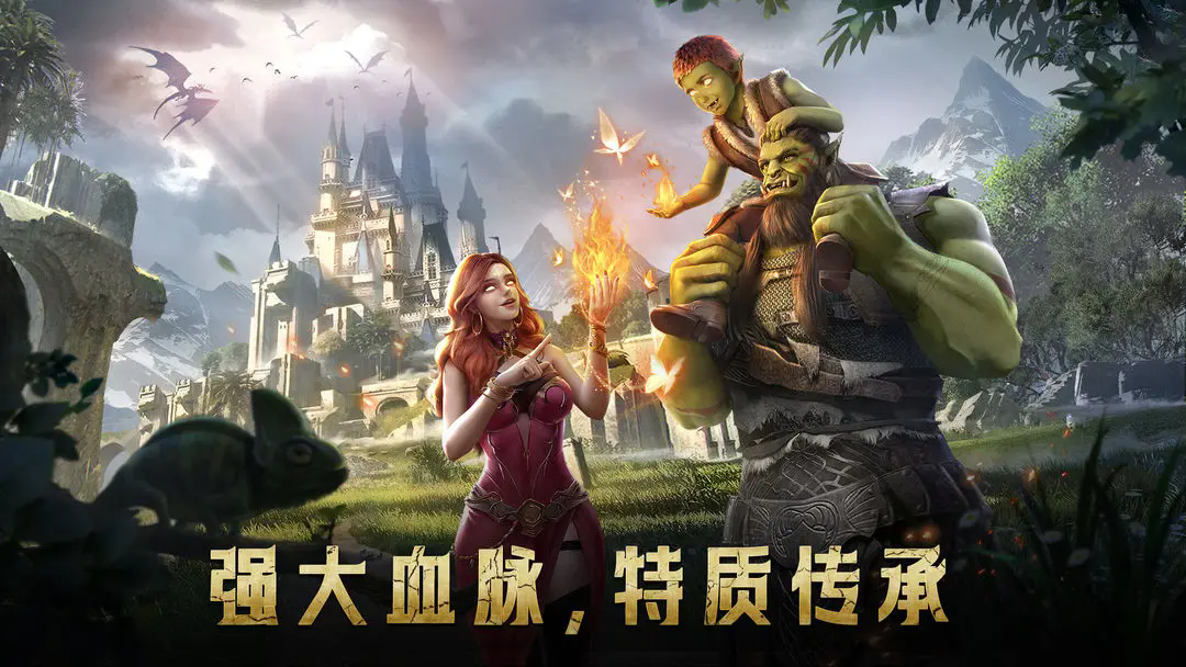 传承利萨斯英雄手游测试服下载v0.2.9.1