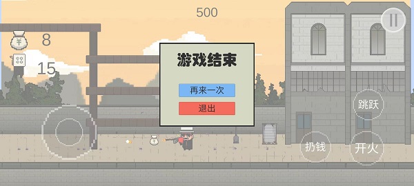 让子弹飞手游原版下载v1.0