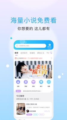 话本小说极速版app免体力6.50.1