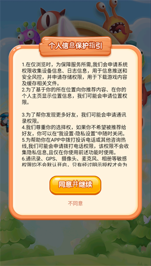 炮炮合成手游下载v1.0.0