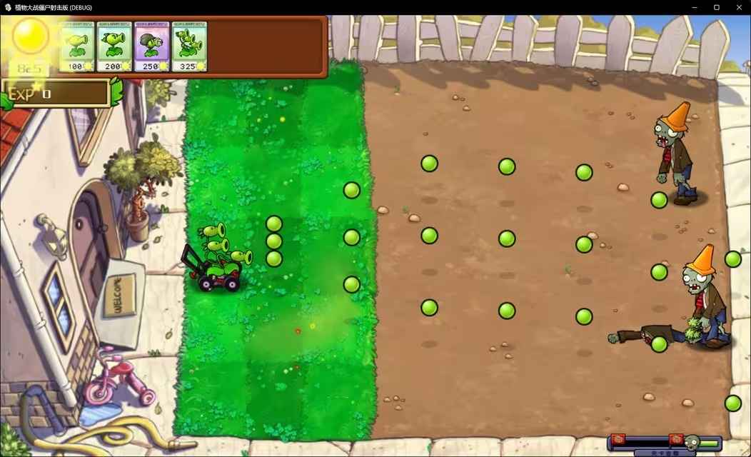 植物大战僵尸射击版手游测试版下载v0.2