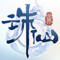 诛仙世界助手软件正式版